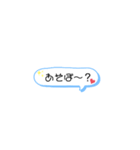 かまってほしいんだ（個別スタンプ：2）