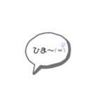 かまってほしいんだ（個別スタンプ：4）