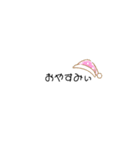 かまってほしいんだ（個別スタンプ：5）