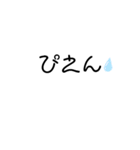 かまってほしいんだ（個別スタンプ：7）