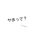 かまってほしいんだ（個別スタンプ：8）