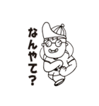 ヲタくん（個別スタンプ：10）