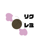 リグレミちゃんスタンプ（個別スタンプ：3）