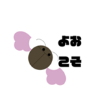 リグレミちゃんスタンプ（個別スタンプ：8）