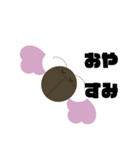 リグレミちゃんスタンプ（個別スタンプ：11）