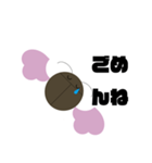 リグレミちゃんスタンプ（個別スタンプ：17）