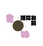 リグレミちゃんスタンプ（個別スタンプ：22）