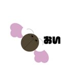 リグレミちゃんスタンプ（個別スタンプ：26）