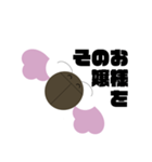 リグレミちゃんスタンプ（個別スタンプ：30）