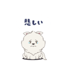 フゥと佐助の東方犬聞録2（個別スタンプ：2）