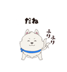 フゥと佐助の東方犬聞録2（個別スタンプ：7）