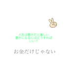 君は大丈夫！（個別スタンプ：6）