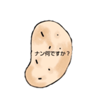 煽り向け。(いや草)（個別スタンプ：1）