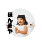 関西弁つんちゃん3（個別スタンプ：16）