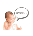 はるちゃんのスタンプ♪（個別スタンプ：18）
