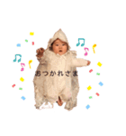 はるちゃんのスタンプ♪（個別スタンプ：23）