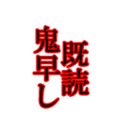 完璧なツッコミ（個別スタンプ：4）