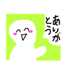 テキトーな人用のスタンプ（個別スタンプ：3）