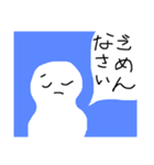 テキトーな人用のスタンプ（個別スタンプ：4）