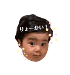 ことねpart3（個別スタンプ：4）