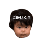 ことねpart3（個別スタンプ：6）
