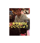 カーリーボソスタンプ（個別スタンプ：3）
