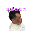 カーリーボソスタンプ（個別スタンプ：7）