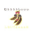 コゲタバナナ第二弾スタンプ（個別スタンプ：20）