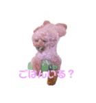 ♡alma toffee♡（個別スタンプ：6）