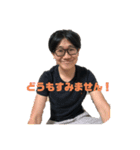 漆黒のワキ参上！（個別スタンプ：6）