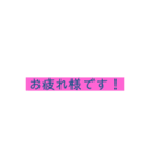 施設調理師の連絡事項（個別スタンプ：4）