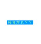 施設調理師の連絡事項（個別スタンプ：5）