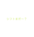 施設調理師の連絡事項（個別スタンプ：6）