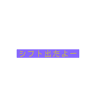 施設調理師の連絡事項（個別スタンプ：7）