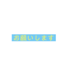 施設調理師の連絡事項（個別スタンプ：10）