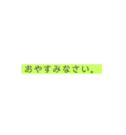 施設調理師の連絡事項（個別スタンプ：12）