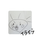 いーぼう ～誕生編～（個別スタンプ：1）