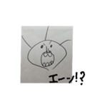 いーぼう ～誕生編～（個別スタンプ：4）