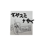 いーぼう ～誕生編～（個別スタンプ：5）