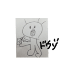 いーぼう ～誕生編～（個別スタンプ：6）