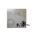いーぼう ～誕生編～（個別スタンプ：7）