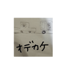 いーぼう ～誕生編～（個別スタンプ：8）