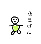 カメコ不機嫌デカ文字スタンプ（個別スタンプ：2）