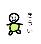 カメコ不機嫌デカ文字スタンプ（個別スタンプ：4）