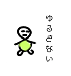 カメコ不機嫌デカ文字スタンプ（個別スタンプ：5）