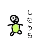 カメコ不機嫌デカ文字スタンプ（個別スタンプ：6）
