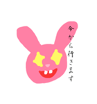ネコ＆ウサギ（個別スタンプ：3）