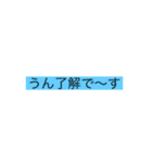 日常版！？ハンターズスタンプ（個別スタンプ：2）