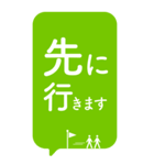 待ち合わせ・集合時間スタンプ［BIG］（個別スタンプ：36）