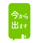 待ち合わせ・集合時間スタンプ［BIG］（個別スタンプ：38）